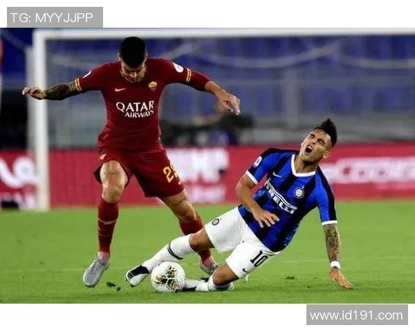 罗马与国际米兰对决分析及赛前预测详解